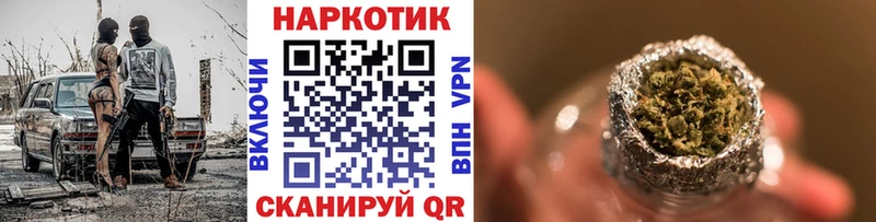 Купить Ейск СОЛЬ Гашиш МАРИХУАНА Амфетамин Кокаин