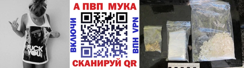 A-PVP СК Ейск