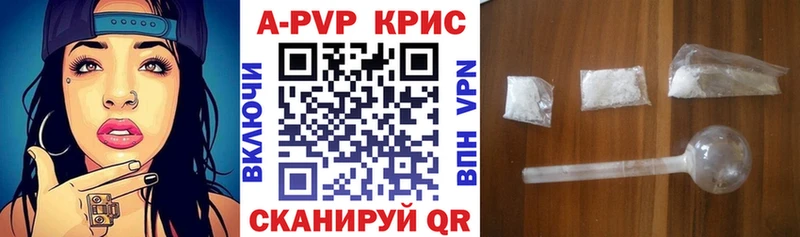 ОМГ ОМГ зеркало площадка наркотические препараты Альфа ПВП крисы CK Ейск