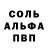 Кетамин VHQ Alexandre Cicillini