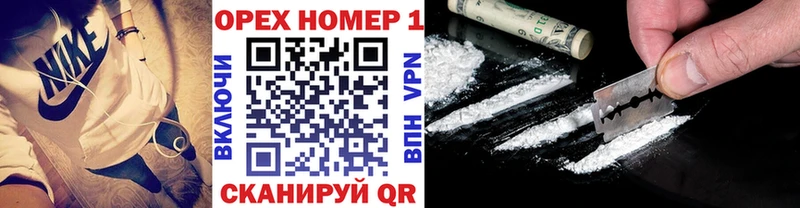 КОКАИН Колумбийский  купить  сайты  Ейск 