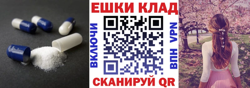где купить наркотик  Ейск  Экстази ешки 