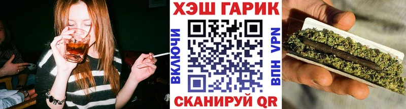 ГАШИШ гарик  Ейск 