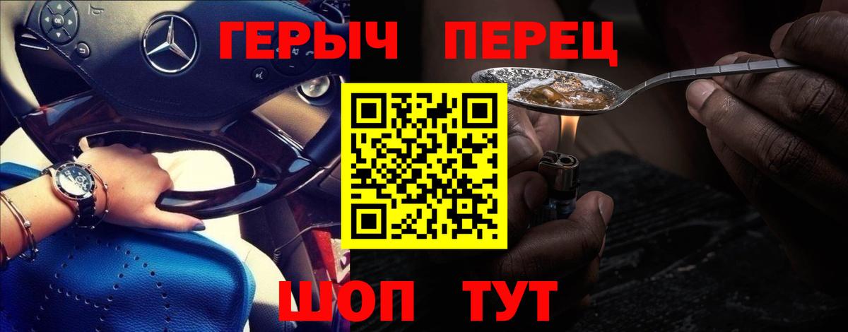 Меф МЯУ МЯУ кристаллы  Вход с VPN  Бошки Шишки  Ейск  Лсд 25  Магазин наркотиков  Alpha PVP СОЛЬ кристаллы  ГАШ  Метамфетамин 