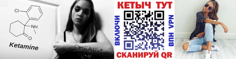 Кетамин VHQ  цена   Ейск 