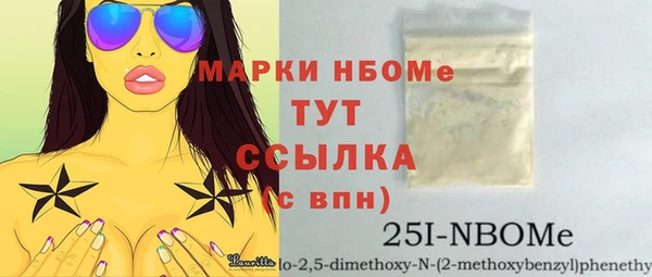 мефедрон мука Алексеевка