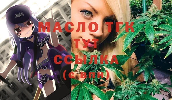 тгк Ростов