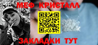 скорость Ликино-Дулёво