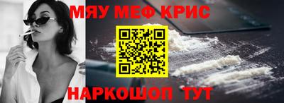 стаф Лесосибирск