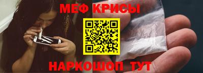меф VHQ Ливны