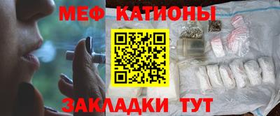 меф VHQ Ливны