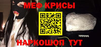меф VHQ Ливны