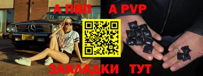 меф VHQ Ливны