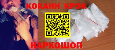 MESCALINE Усинск
