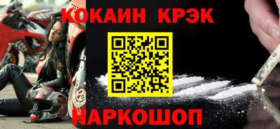 стаф Лесосибирск