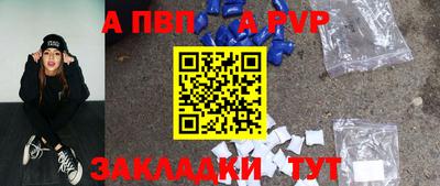 дживик Урюпинск