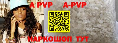 меф VHQ Ливны
