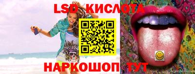 меф VHQ Ливны