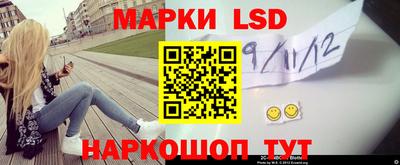 стаф Лесосибирск