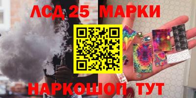 скорость Ликино-Дулёво