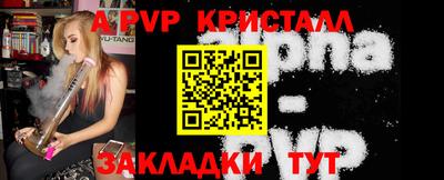 меф VHQ Ливны