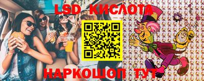 стаф Лесосибирск