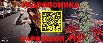 меф VHQ Ливны
