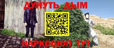 меф VHQ Ливны