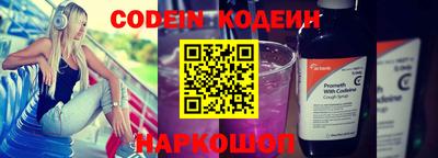 меф VHQ Ливны