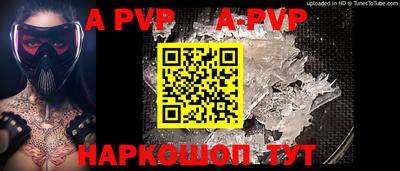 стаф Лесосибирск