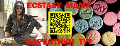 стаф Лесосибирск