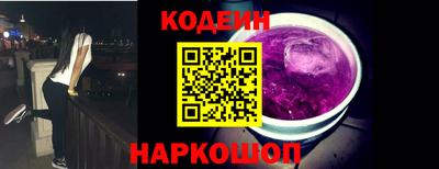меф VHQ Ливны
