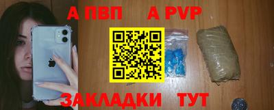 стаф Лесосибирск