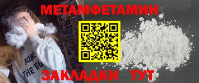 меф VHQ Ливны
