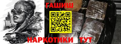 меф VHQ Ливны