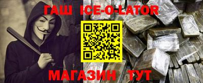 меф VHQ Ливны