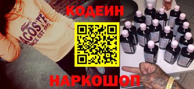 меф VHQ Ливны