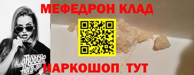 стаф Лесосибирск