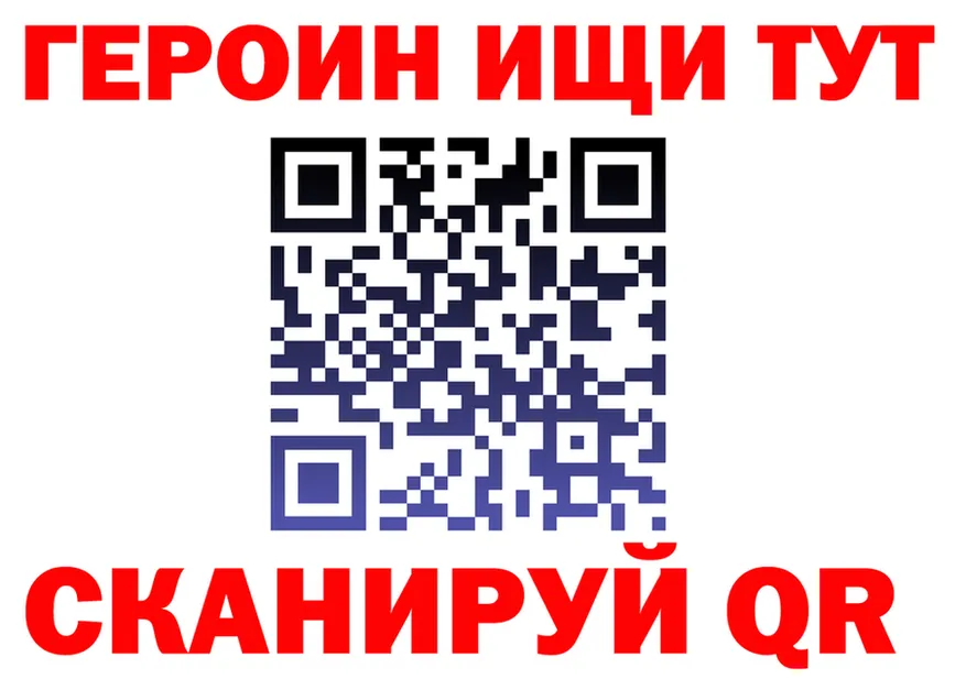 Как найти закладки? это клад Ейск