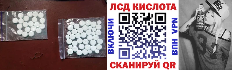 цены   Ейск  Лсд 25 экстази кислота 