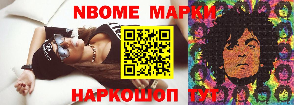LSD-25 экстази ecstasy  ЛСД экстази кислота  Ейск  Лсд 25 экстази  Вход с VPN 