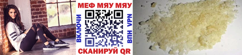 даркнет как зайти  Ейск  Меф мяу мяу 