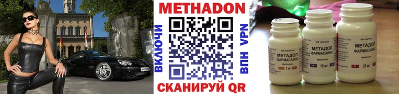 blacksprut онион  Ейск  МЕТАДОН VHQ 