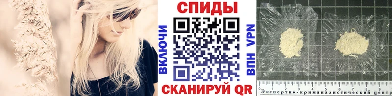 даркнет клад  Ейск  Метамфетамин винт 