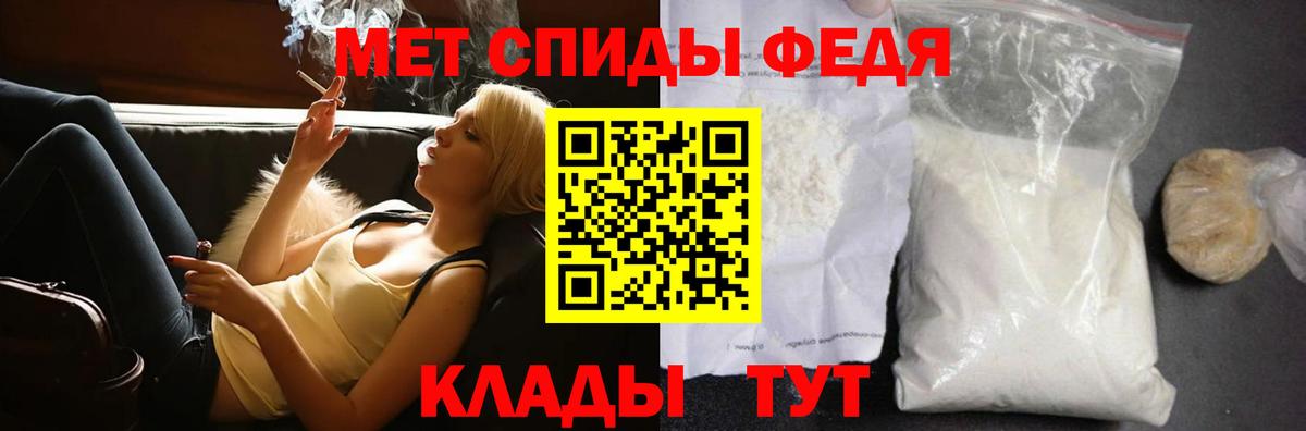 Ейск  МЕТАМФЕТАМИН пудра  МЕТАМФЕТАМИН  Вход с VPN 