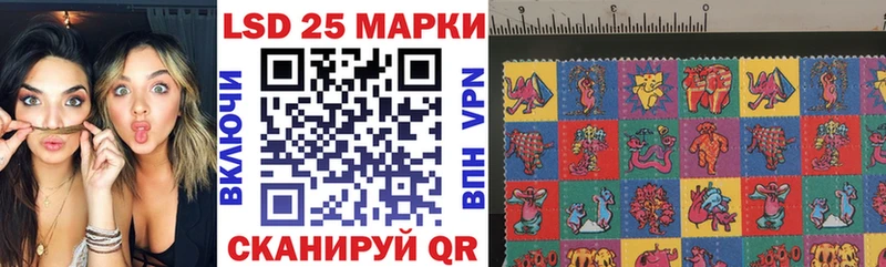 где найти наркотики  Ейск  Марки 25I-NBOMe 1,5мг 