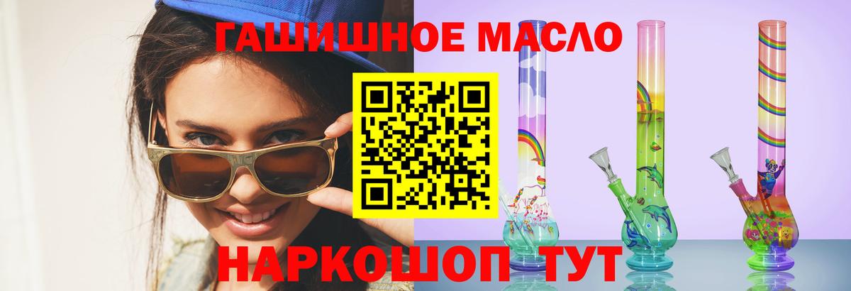 Дистиллят ТГК Wax Ейск