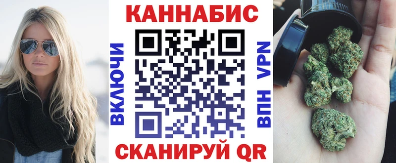 МАРИХУАНА THC 21%  omg зеркало  Ейск 
